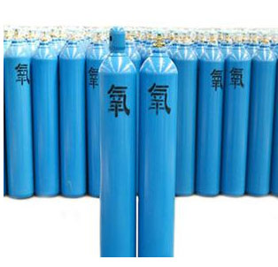 氧氣瓶