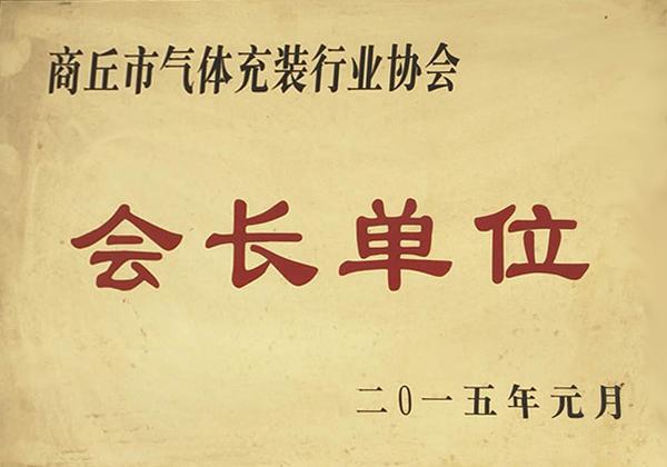 資質
