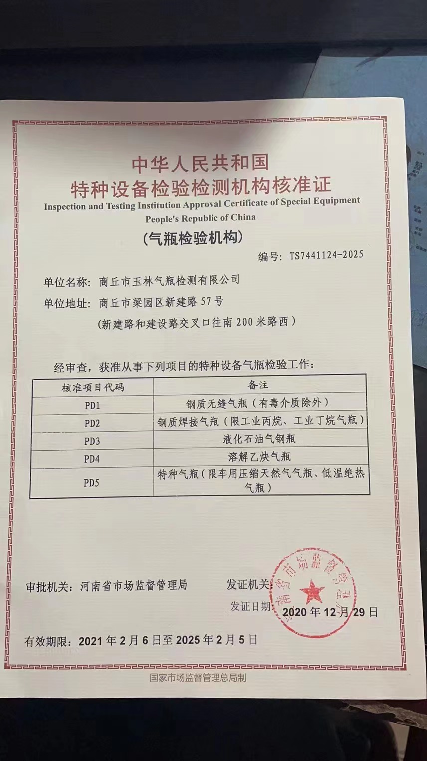 資質